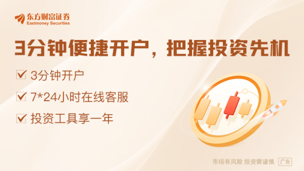 配资公司资讯门户网站 A股“分红王”又是它！连续10年高分红、高股息公司曝光